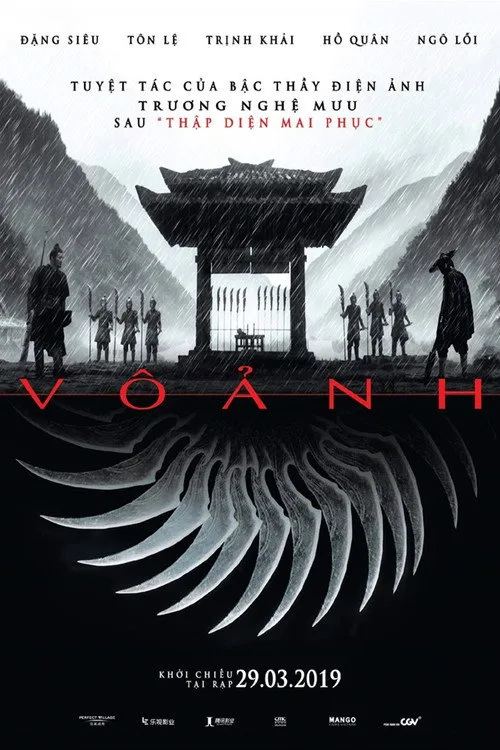Vô ảnh