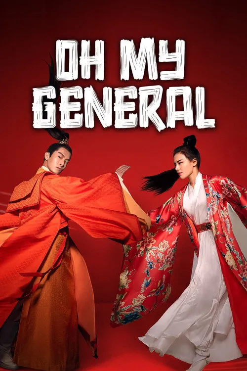 Tướng Quân Tại Thượng