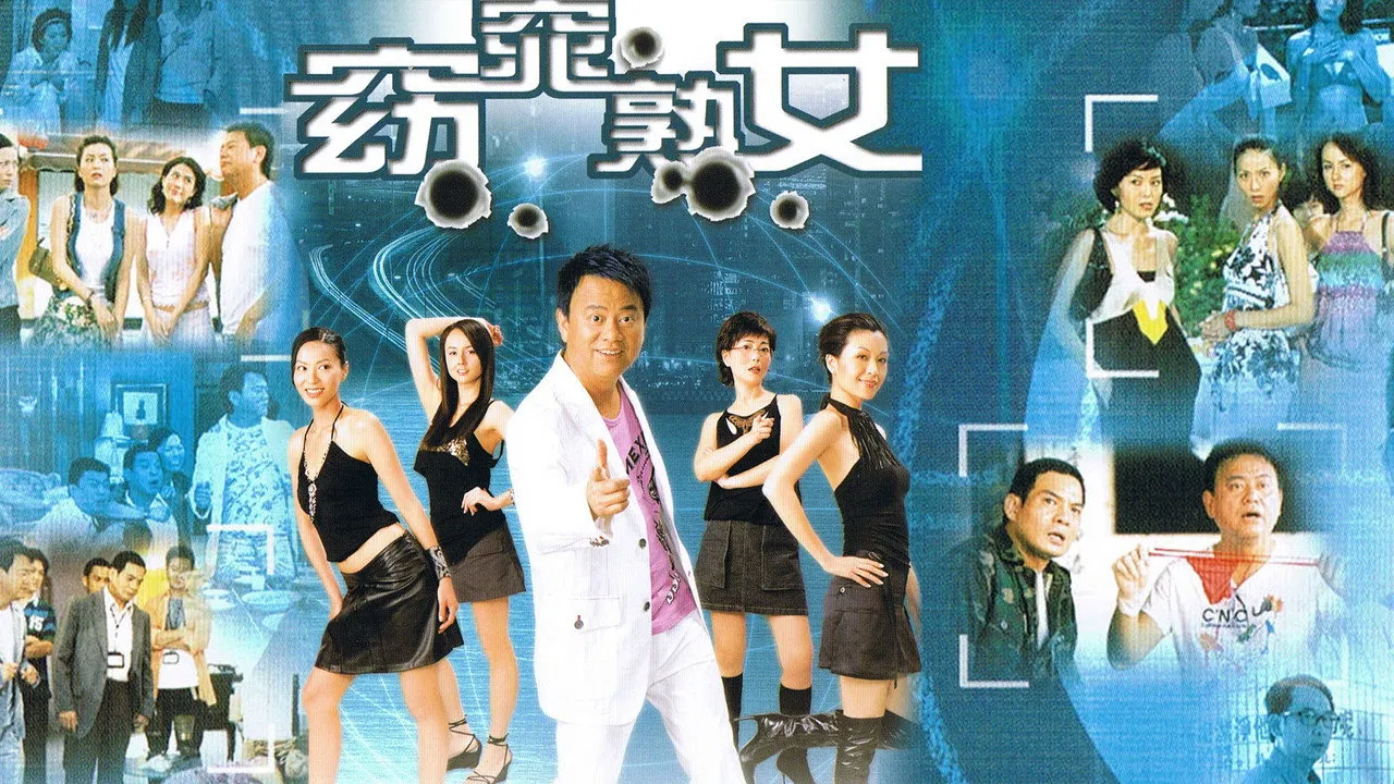poster 2