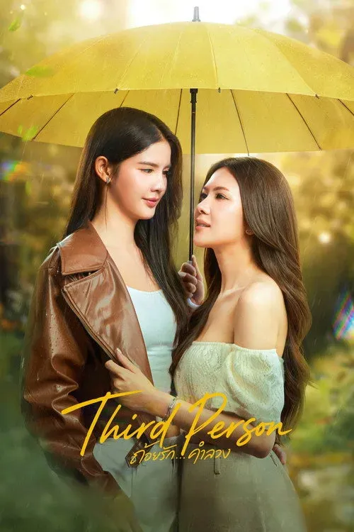 Lời Tình Dối Lừa