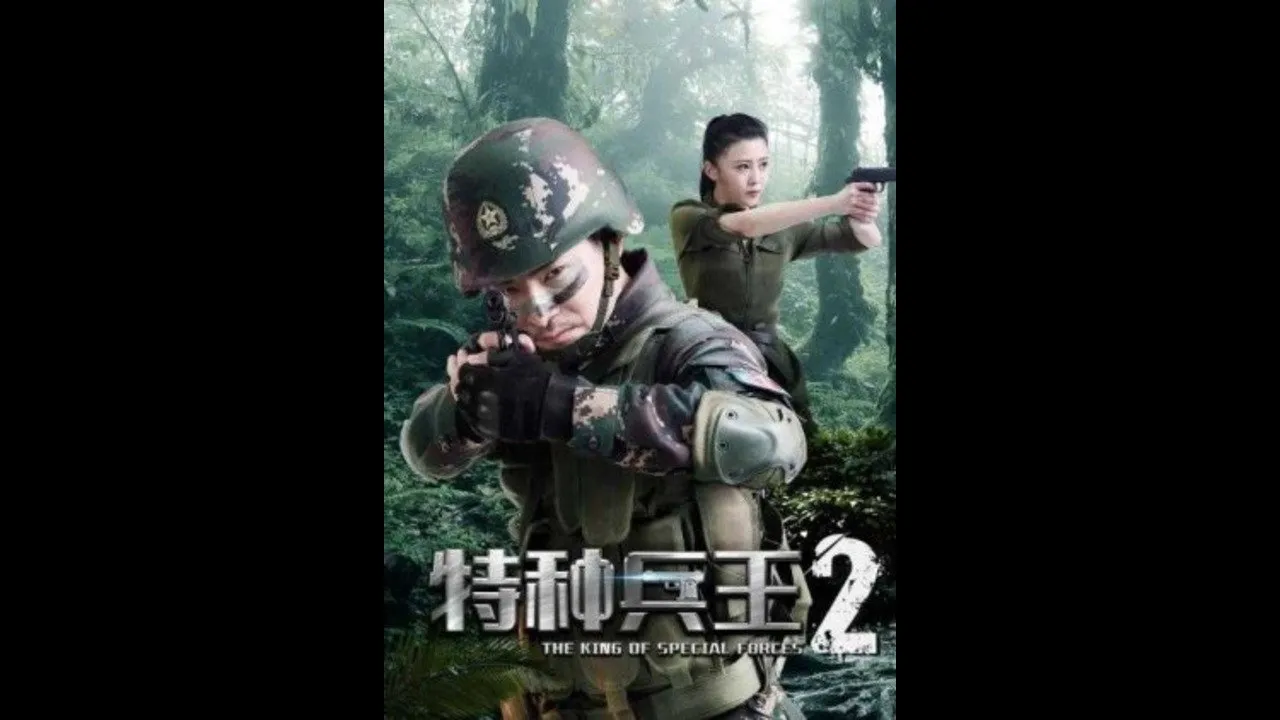 poster 2