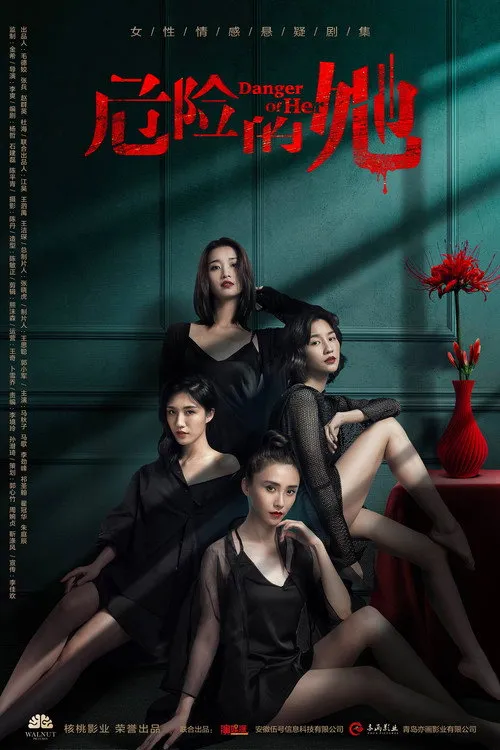Cô Ấy Là Người Nguy Hiểm
