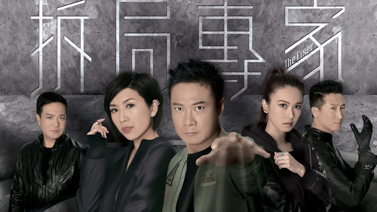 poster 2