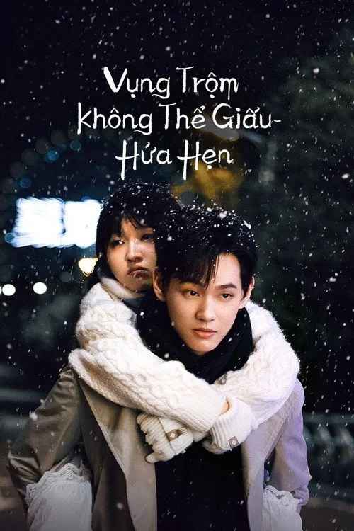 Vụng Trộm Không Thể Giấu - Hứa Hẹn