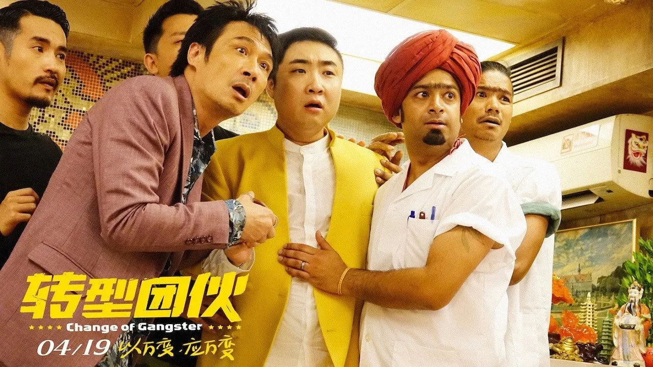 poster 2