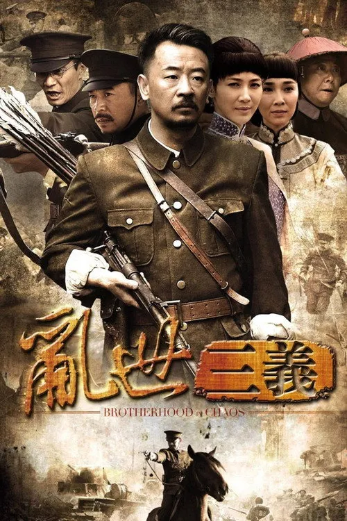 Tình anh em