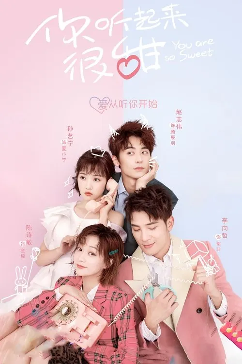 Xem Ra Em Rất Ngọt Ngào