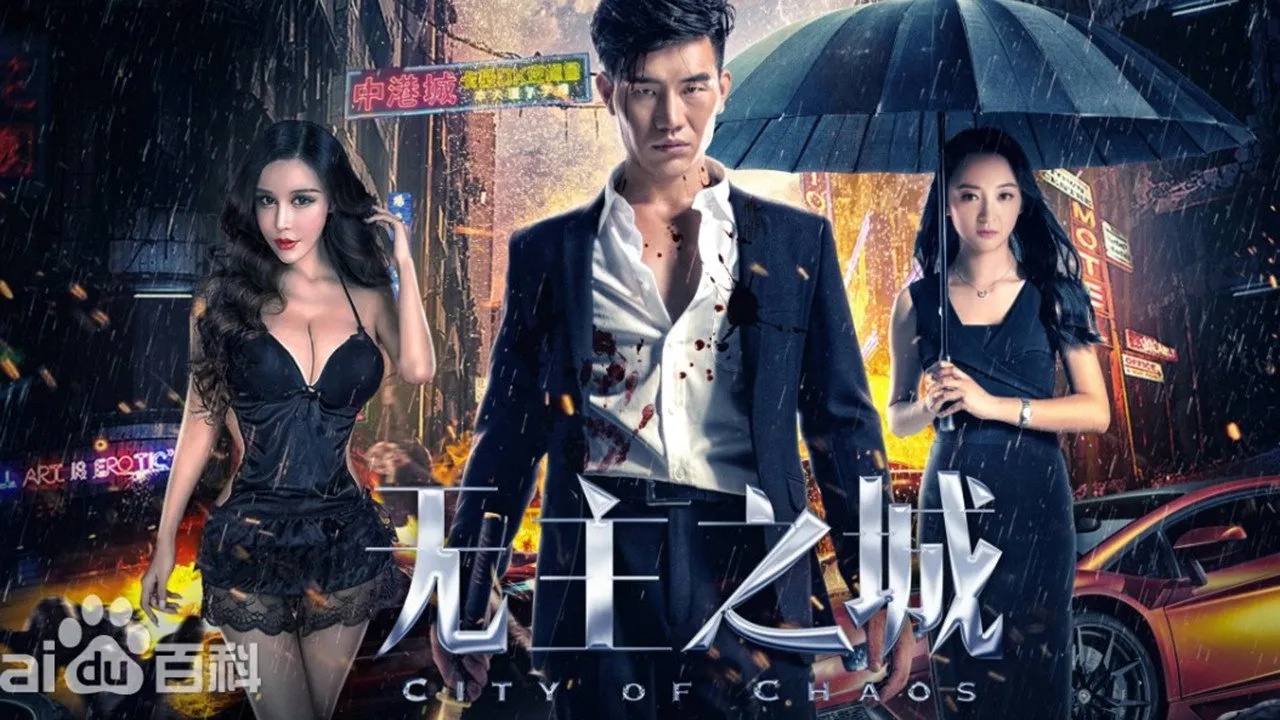 poster 2