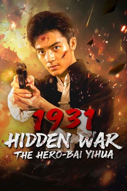 Ám Chiến 1931: Bạch Ất Hóa