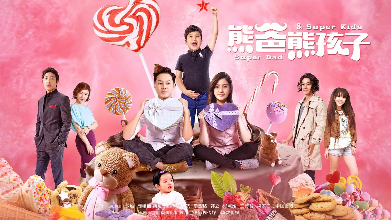 poster 2