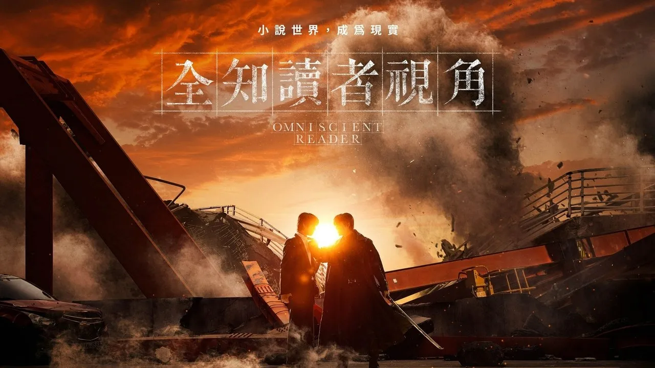 poster 2