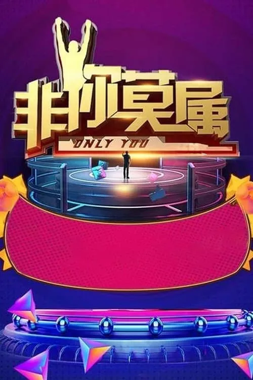 Hôn Nhân Tiền Định