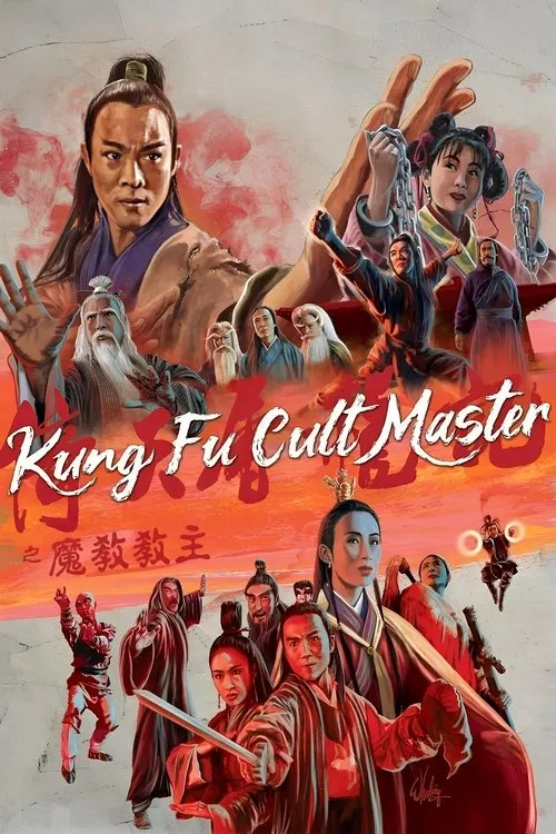 Ỷ Thiên Đồ Long Ký: Ma giáo giáo chủ