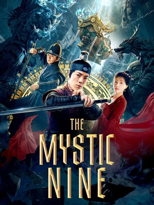 Cửu Môn