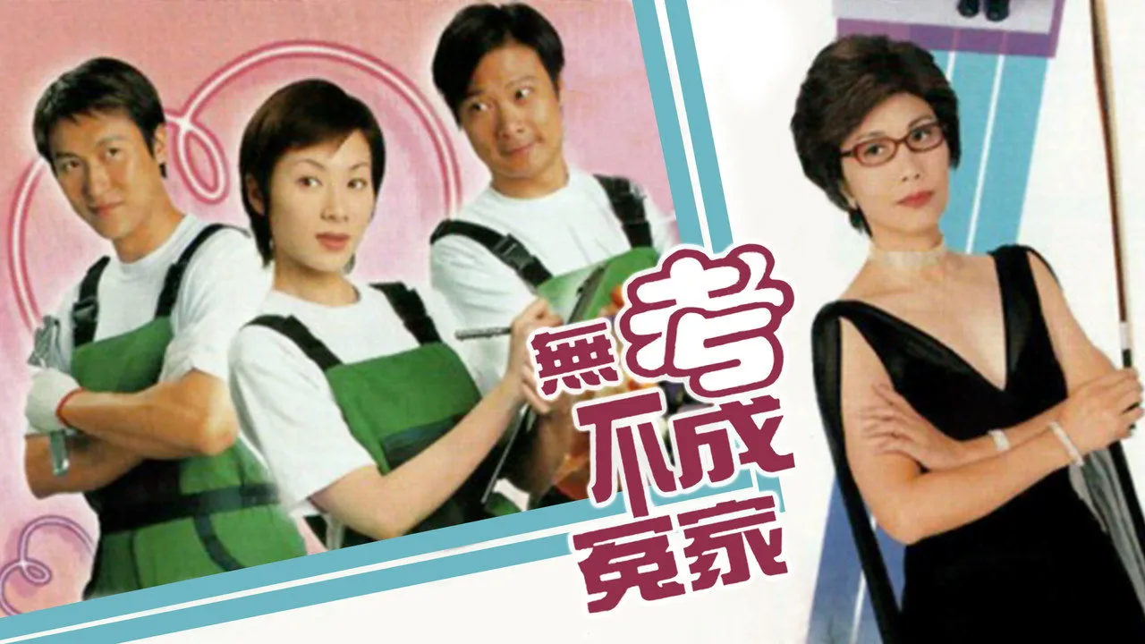 poster 2