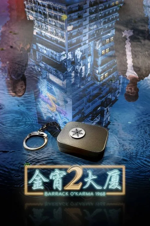 Tòa Nhà Kim Tiêu 2