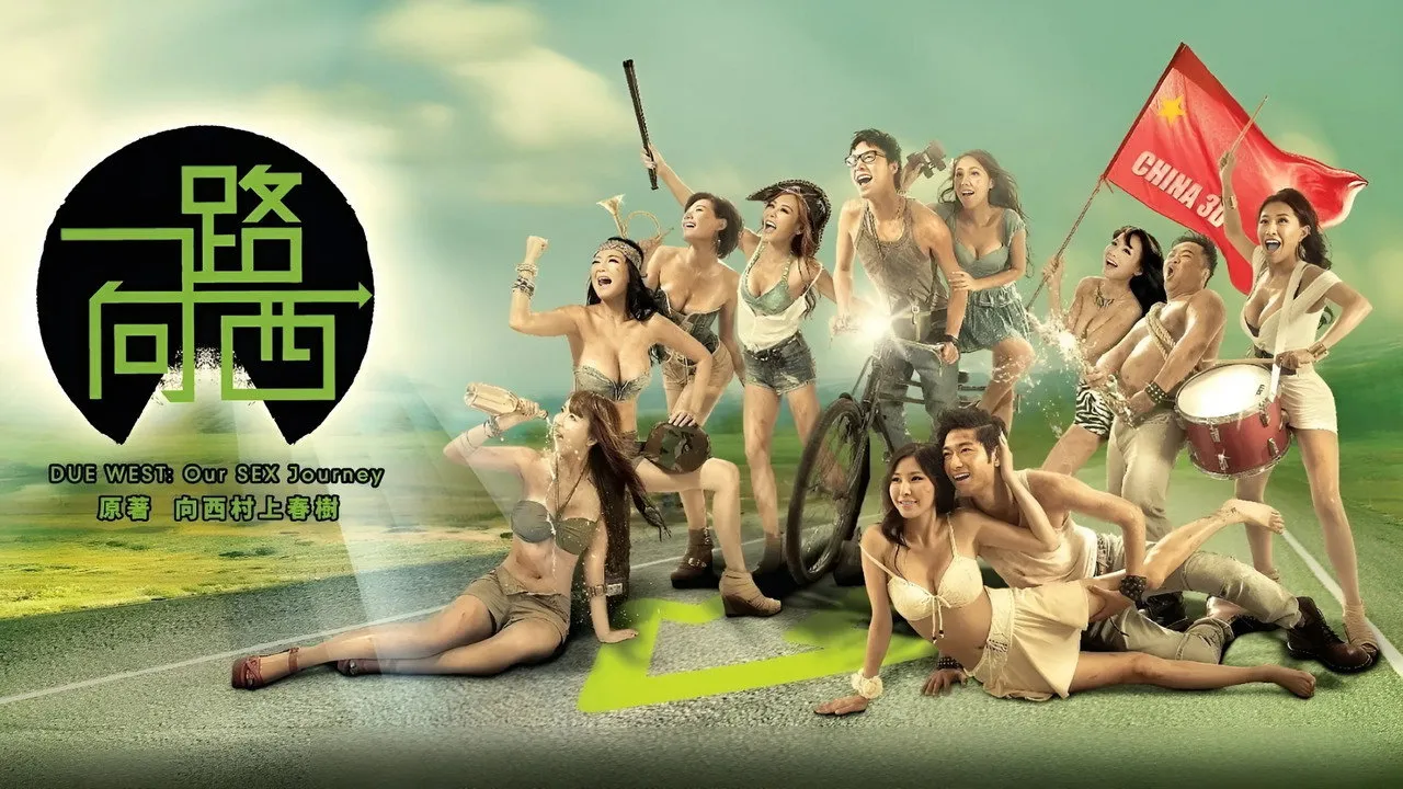 poster 2