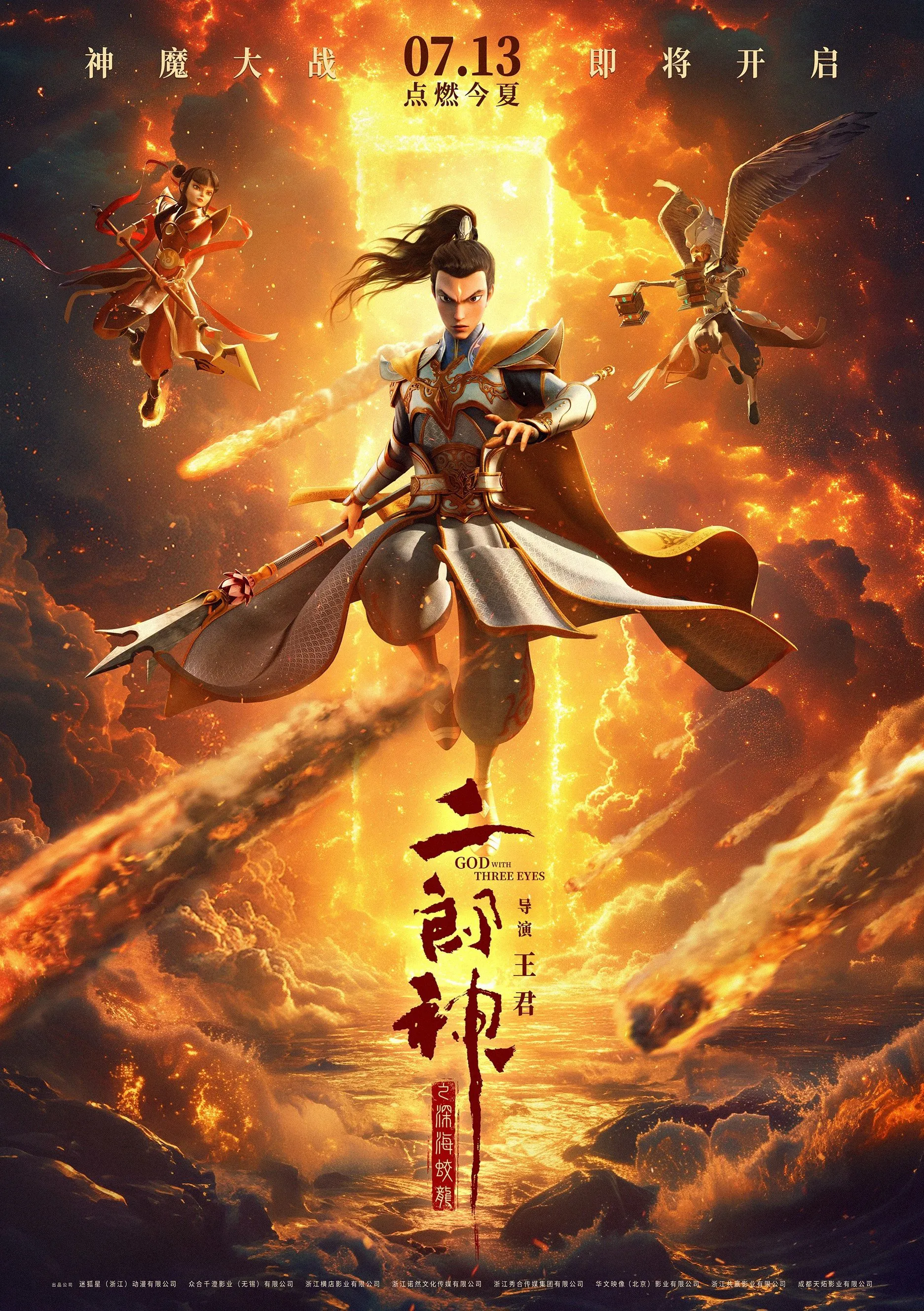 poster 2