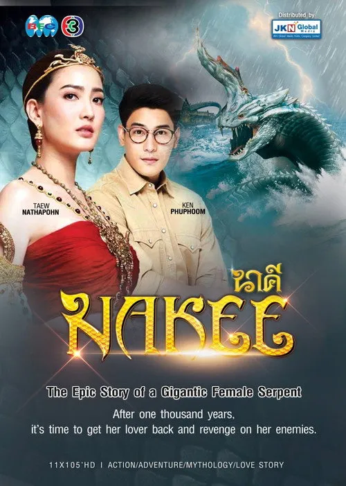 Nữ Thần Rắn