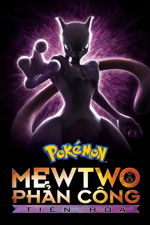 Pokémon: Mewtwo Phản Công – Tiến Hóa