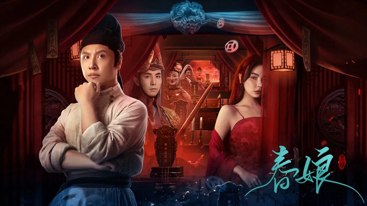 poster 2