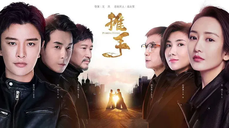 poster 2
