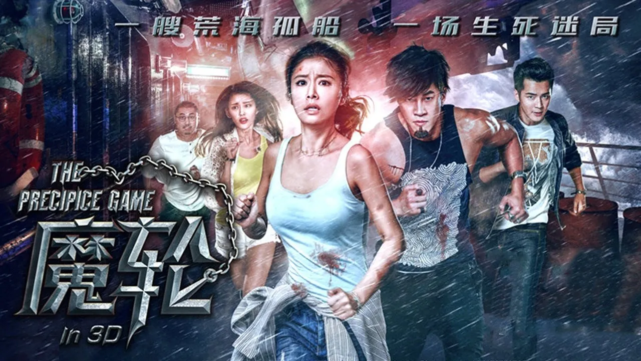 poster 2