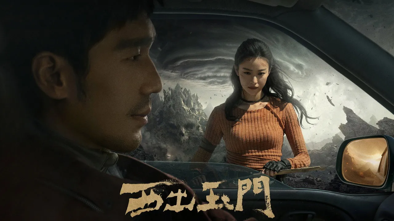 poster 2