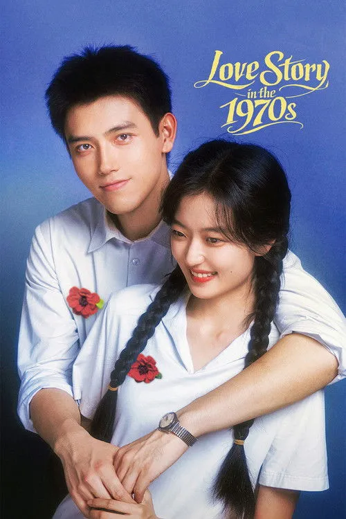 Tình Yêu Của Kẻ Thực Dụng