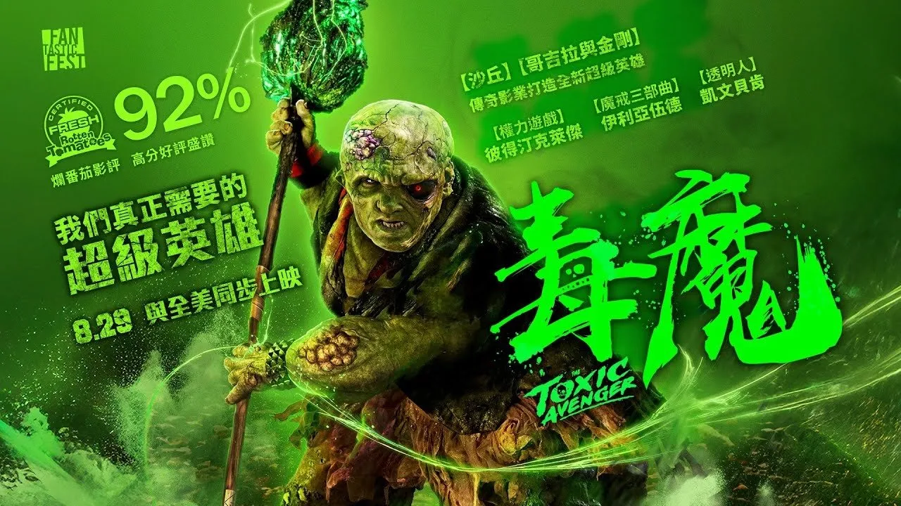 poster 2