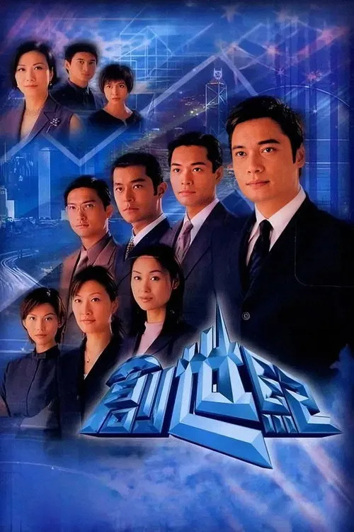 Thử Thách Nghiệt Ngã
