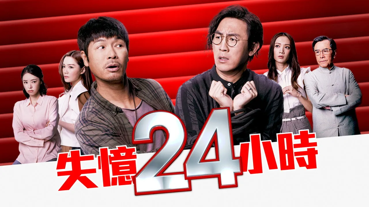 poster 2