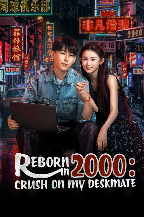 Trở Lại Năm 2000: Theo Đuổi Nàng Hoa Khôi Cùng Bàn