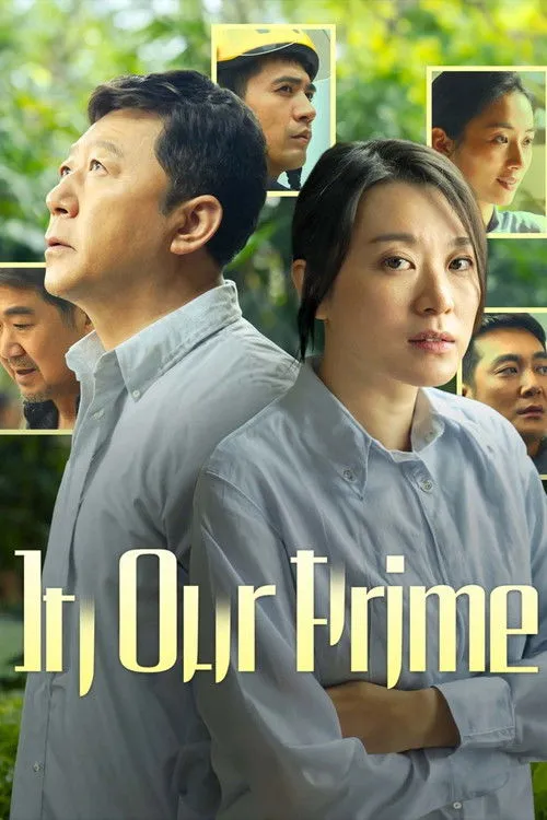 Nam Nữ Bình Thường