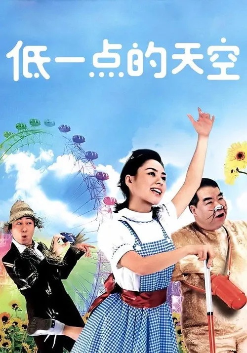 Đừng lo