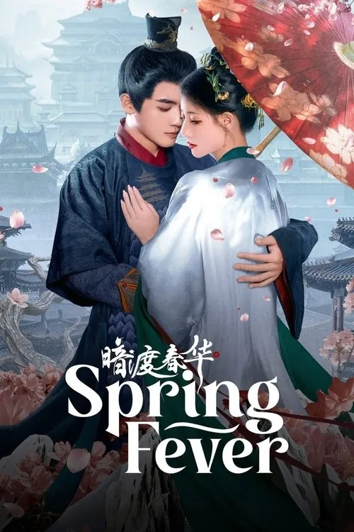Hoa Xuân Ẩn Mình