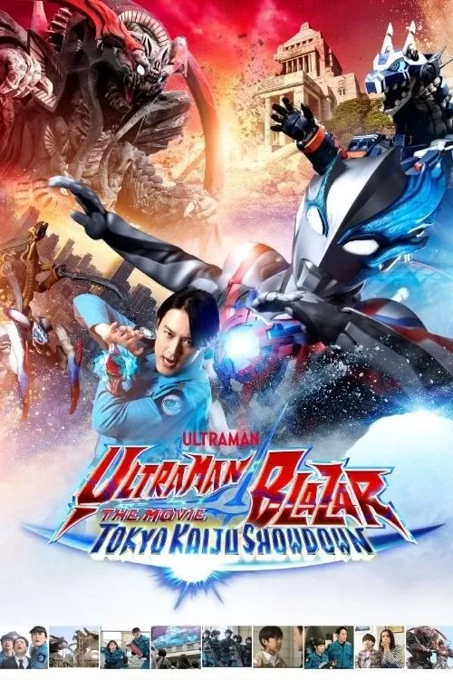 Ultraman Blazar: Đại Chiến Quái Thú Tokyo