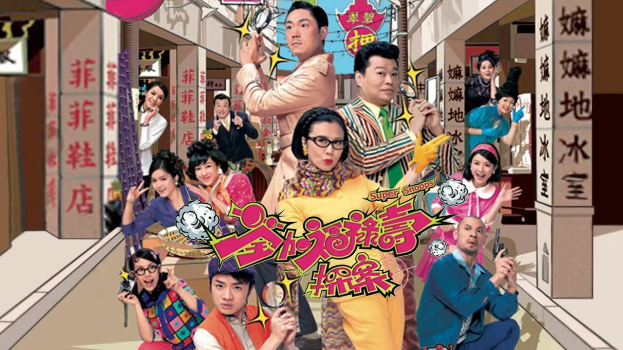 poster 2