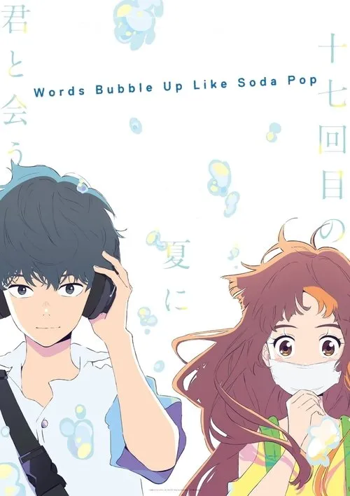 Từ ngữ nổi lên như bọt soda
