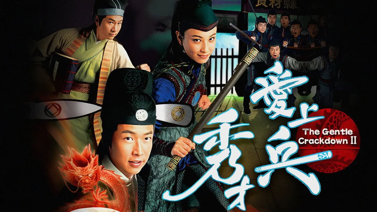 poster 2