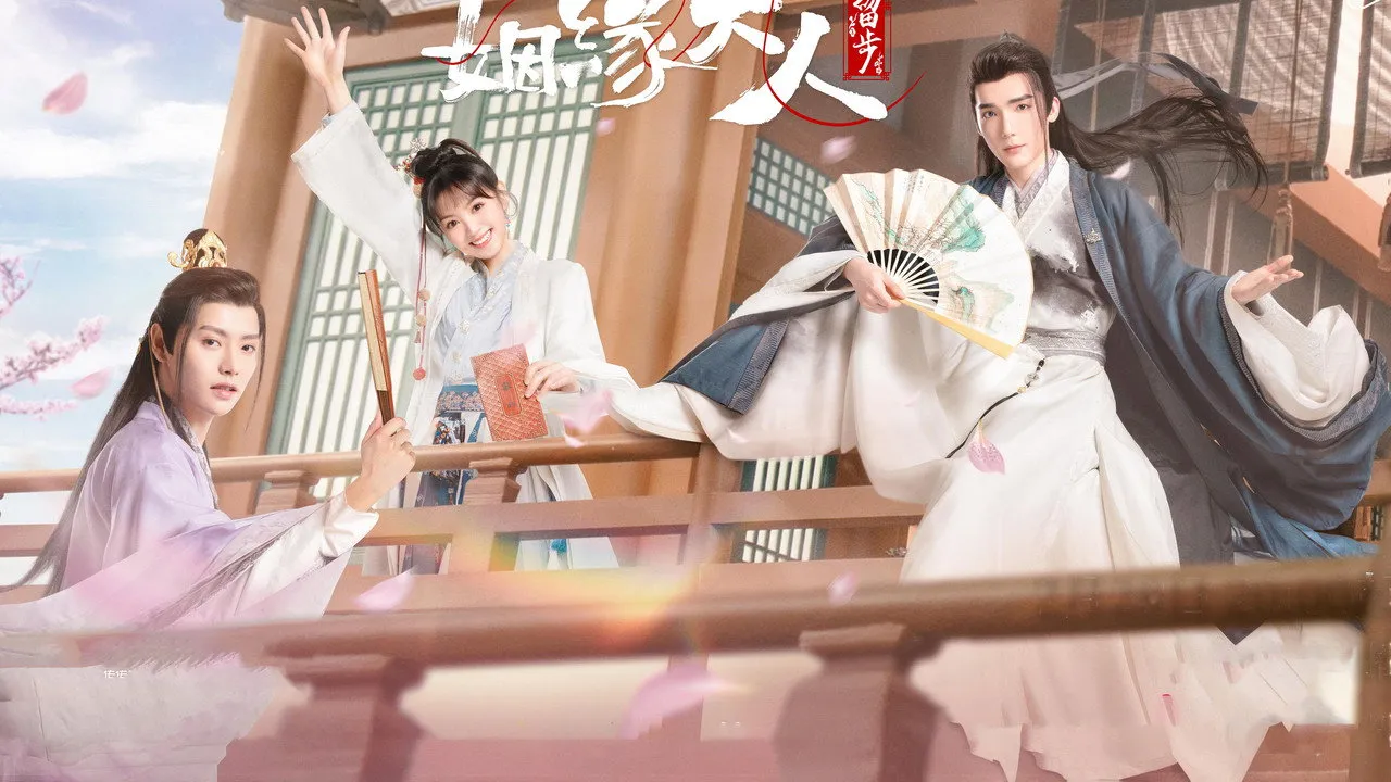 poster 2
