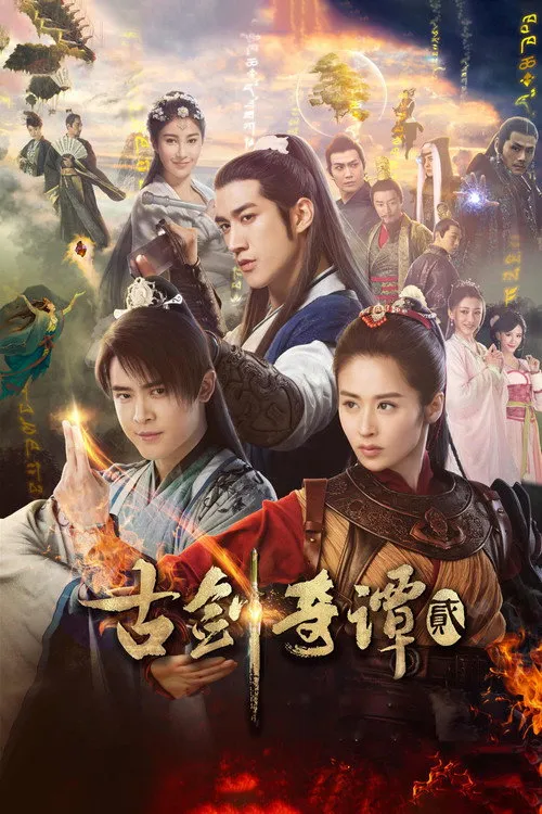 Cổ Kiếm Kỳ Đàm 2