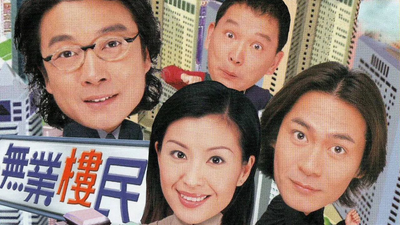 poster 2
