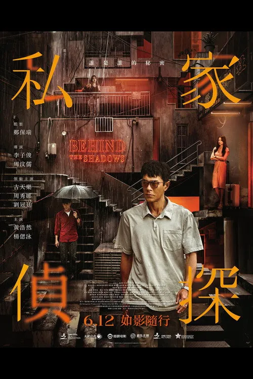 Thám Tử Tư: Phía Sau Vết Máu