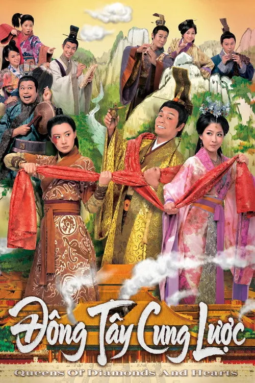 Đông Cung Tây Lược
