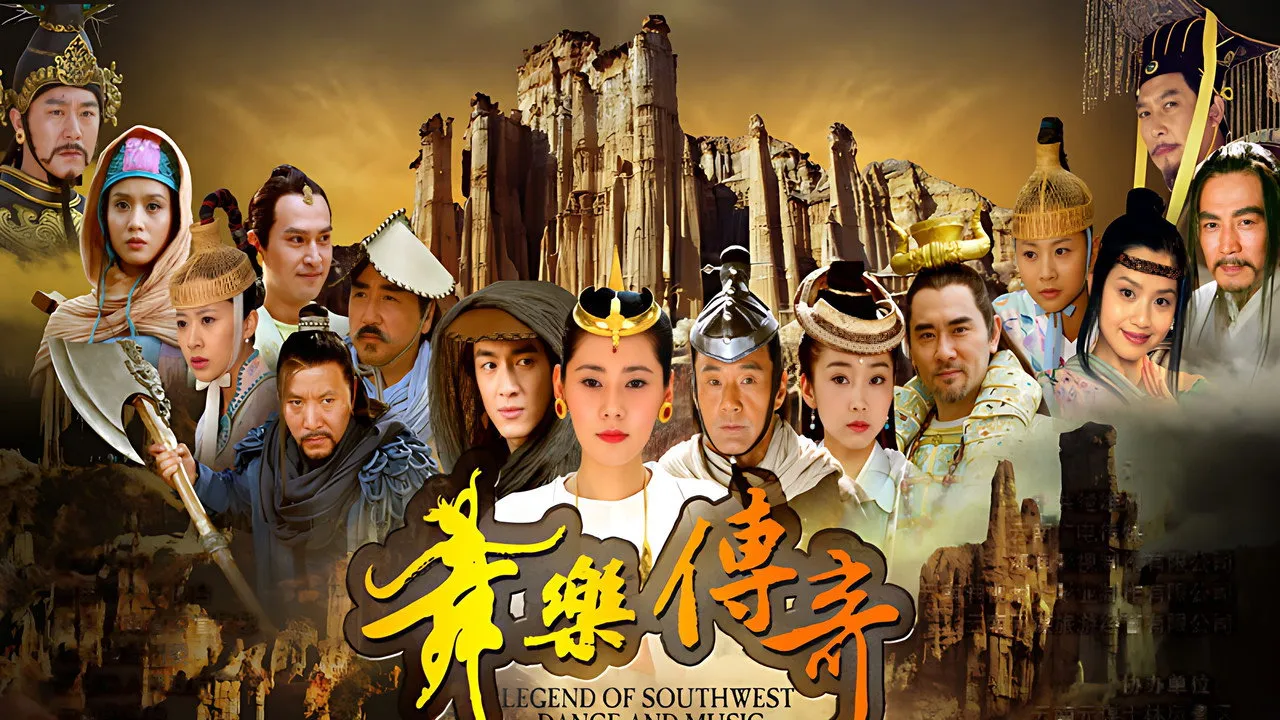 poster 2