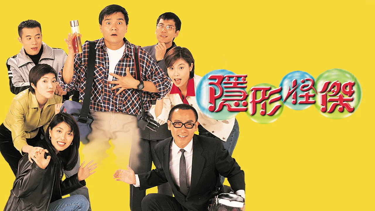 poster 2