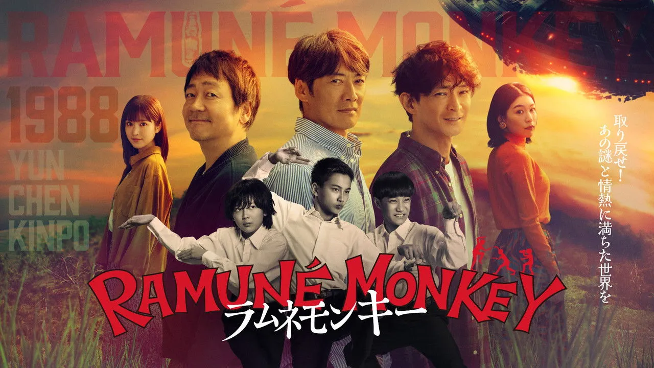 poster 2