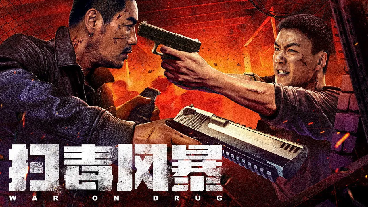 poster 2