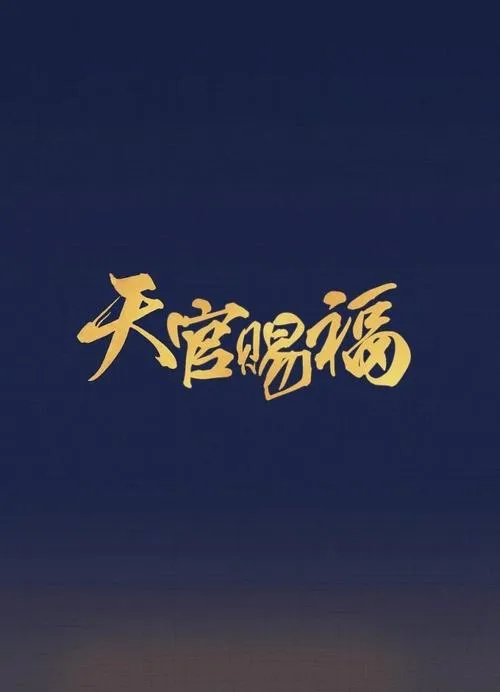 Thần Y